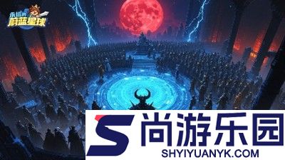 永远的蔚蓝星球绝世英雄选哪个