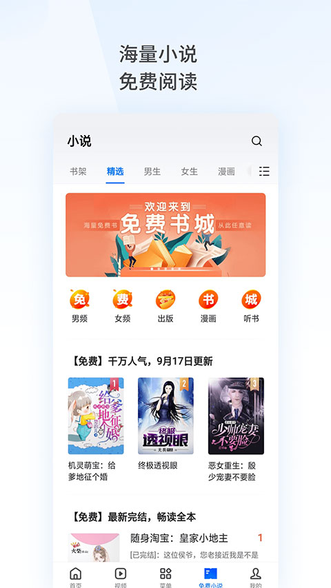 oppo浏览器手机版
