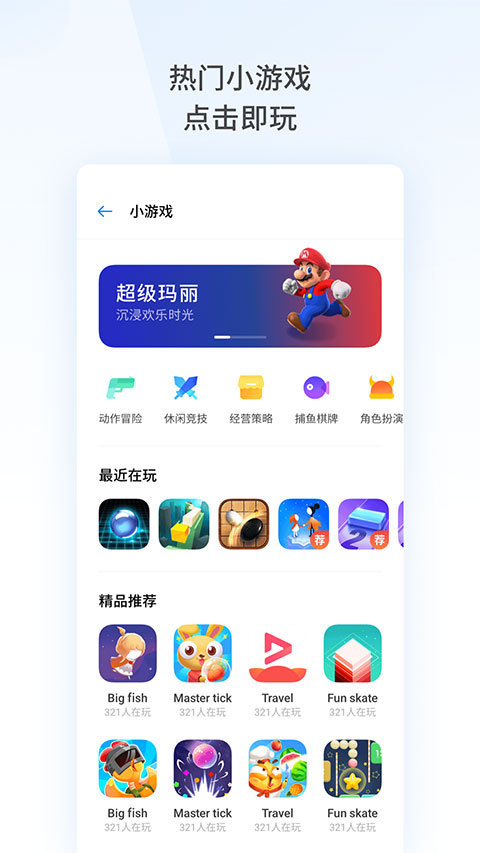 oppo浏览器手机版