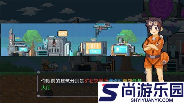 熔岩矿车正版下载