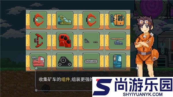 熔岩矿车正版下载