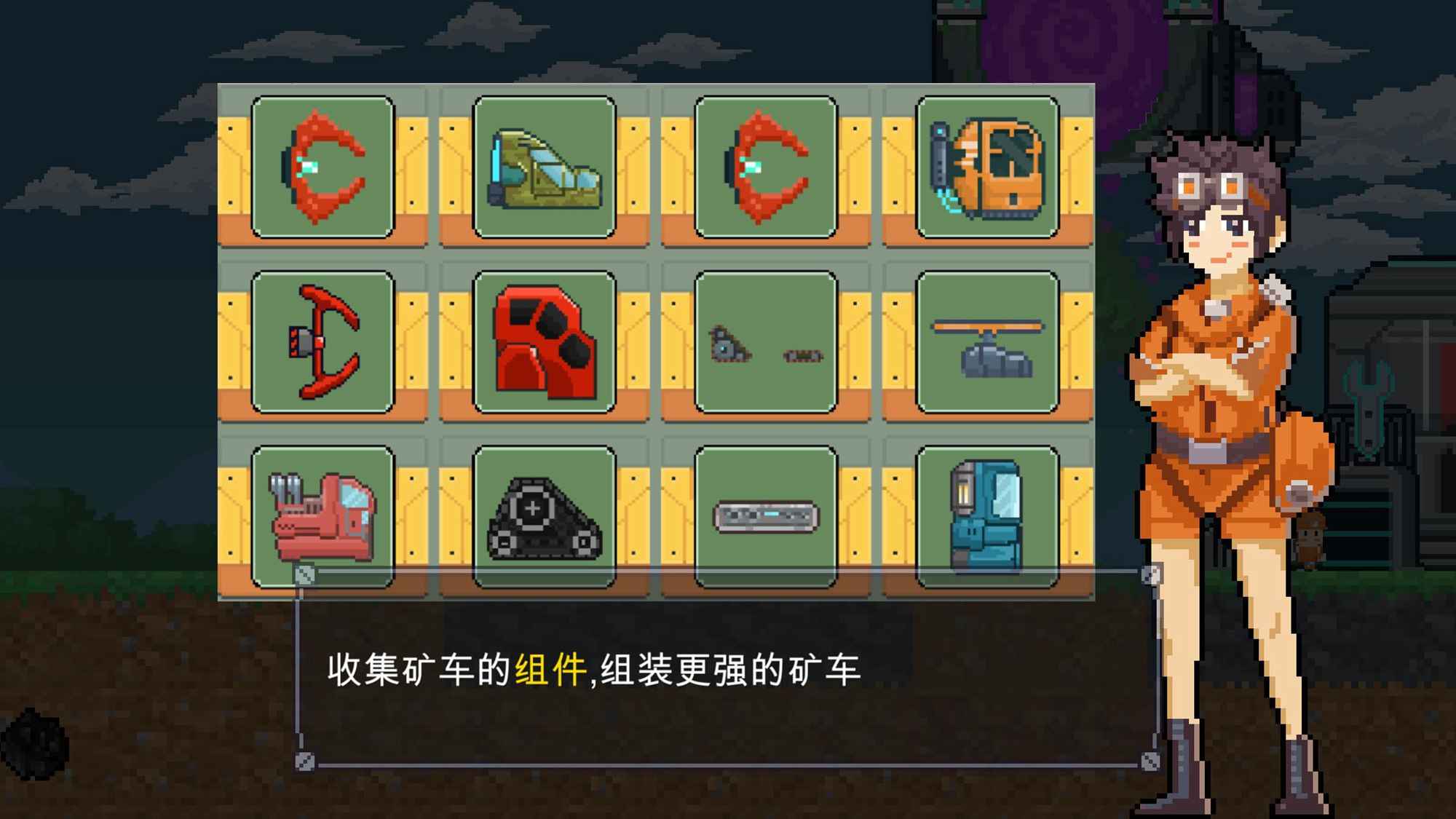熔岩矿车正版下载