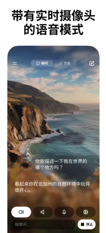 grokai下载