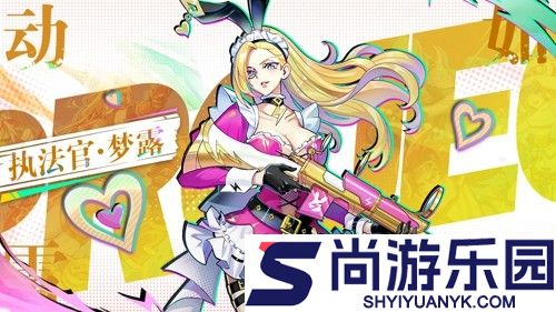 猎码计划官方版下载