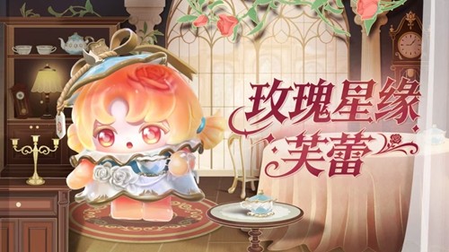 蛋仔派对s27赛季时间-蛋仔派对S27赛季什么时候开启