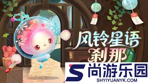 蛋仔派对S27赛季什么时候开启