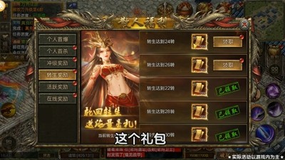神魔齐天通用兑换码是多少-神魔齐天礼包码最新