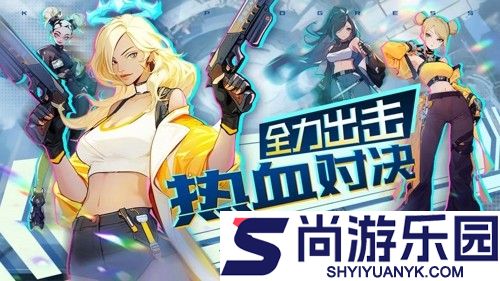 猎码计划攻略大全