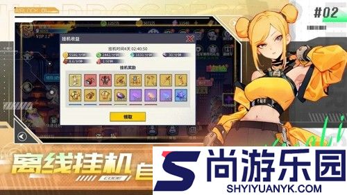 猎码计划攻略大全