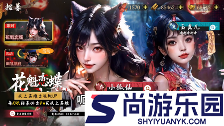 三生问道礼包码永久有效