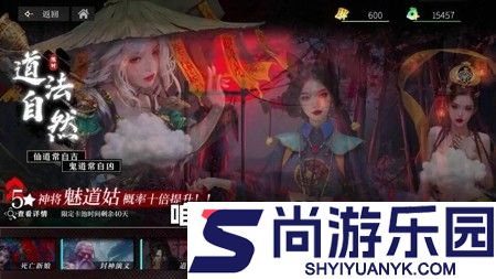 三生问道礼包码永久有效