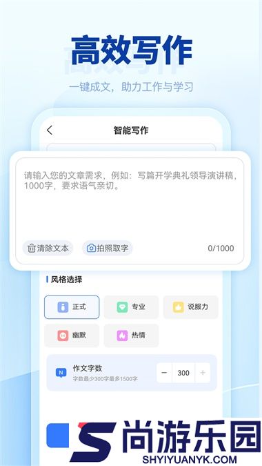 匠心文库app官网版下载