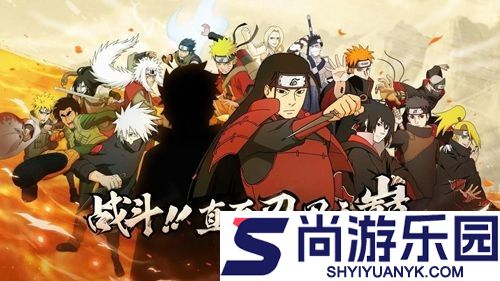 火影忍者兑换码2025年11月