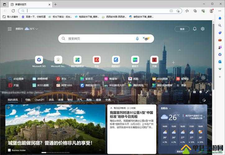 CHEAPER2WORK 浏览器打开：带你领略全新的网络世界