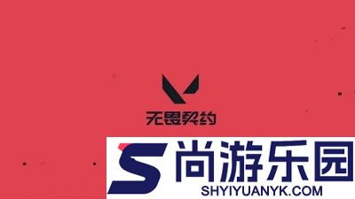 无畏契约点准星代码大全