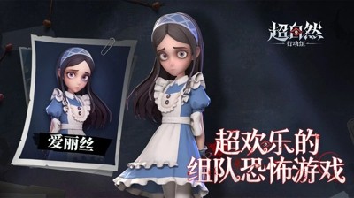 超自然行动组最新全图物资透视下载-超自然行动组透视挂(内置菜单)