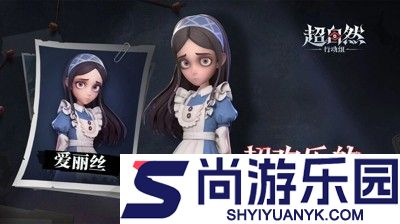 超自然行动组透视挂(内置菜单)