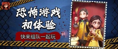 超自然行动组透视挂(内置菜单)