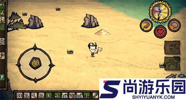 饥荒中文版下载