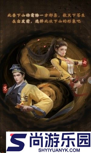 长生炼丹师最强角色