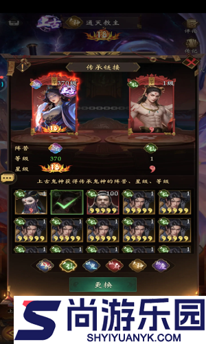长生炼丹师最强角色