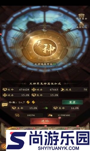 长生炼丹师最强角色