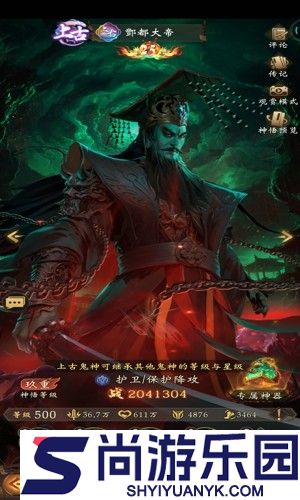 长生炼丹师最强角色