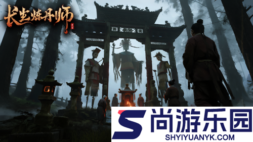 长生炼丹师阵容搭配