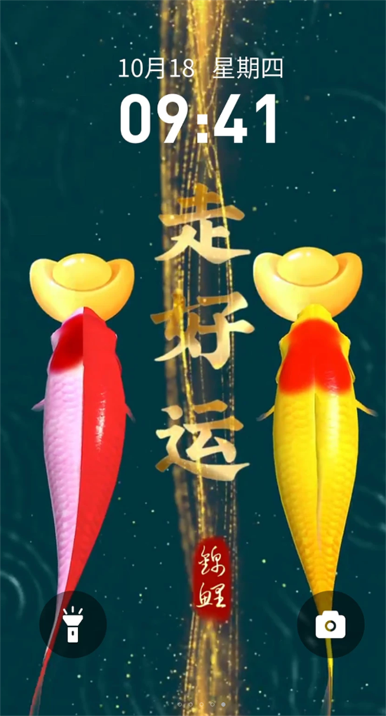 快闪壁纸纯净版下载