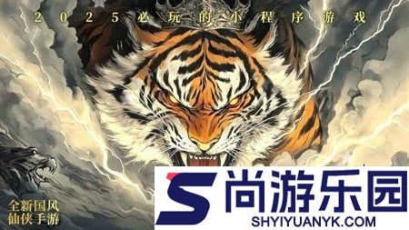 阴阳双剑兑换码2025年最新
