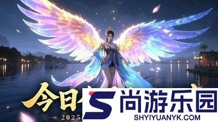阴阳双剑兑换码2025年最新