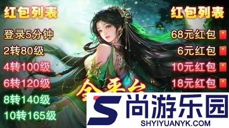 阴阳双剑兑换码2025年最新