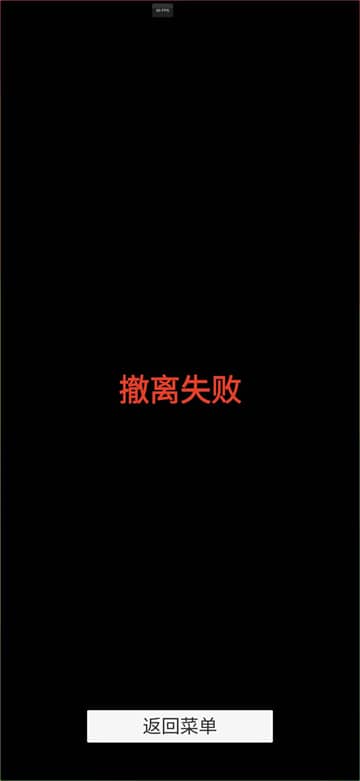 哈基蜂跑酷