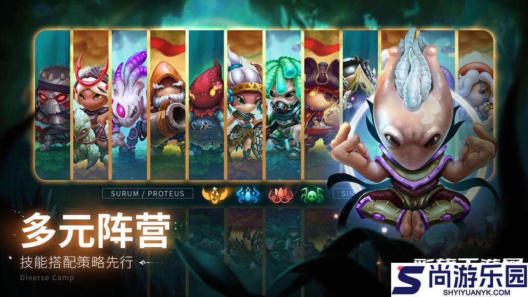 蘑菇战争2变态版下载