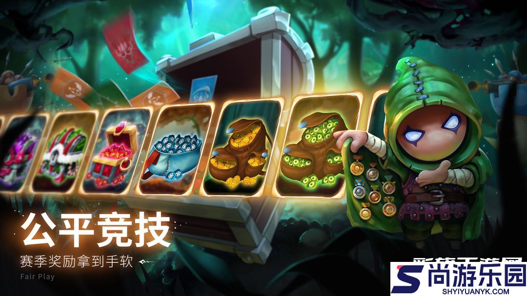 蘑菇战争2变态版下载
