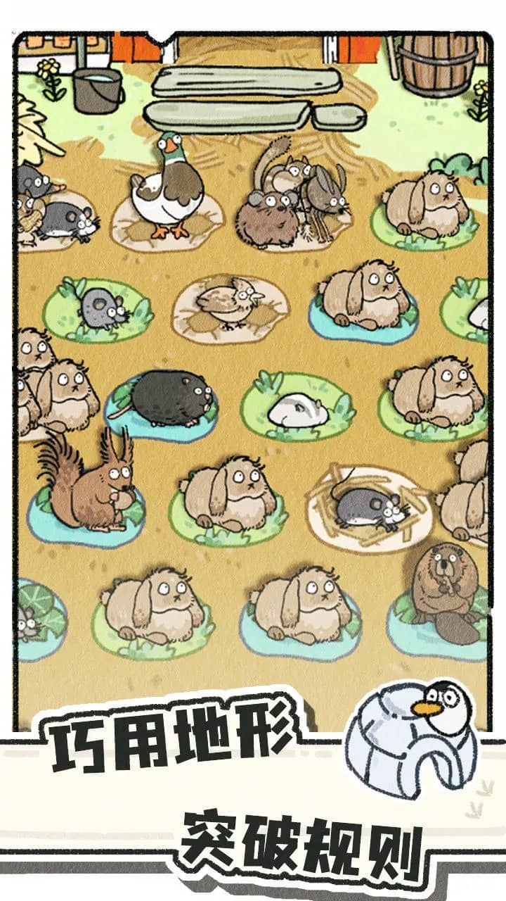 猫神牧场正式版