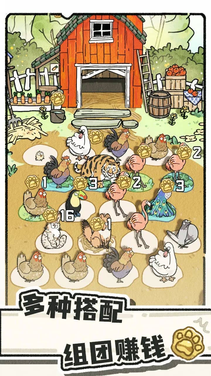 猫神牧场正式版