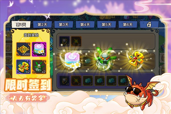 幻兽爱合成