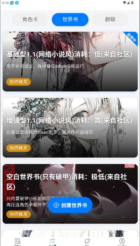 DZMM电子魅魔下载