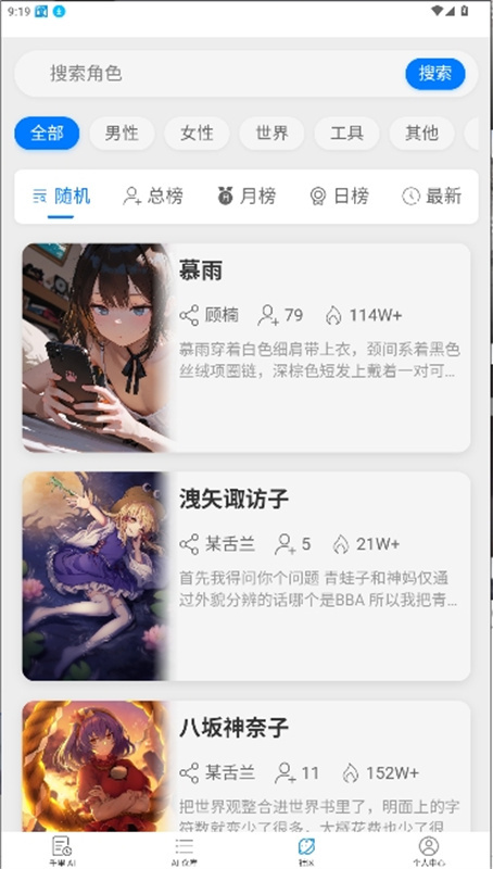 DZMM电子魅魔下载