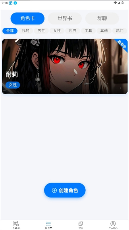 DZMM电子魅魔下载