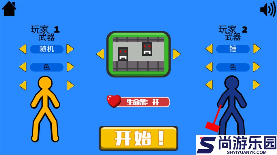 火柴人指尖对决中文版下载安装