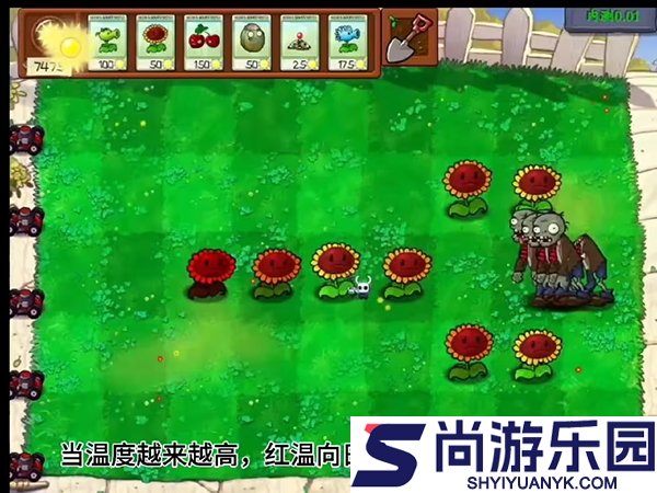 植物大战僵尸内鬼版中文版下载