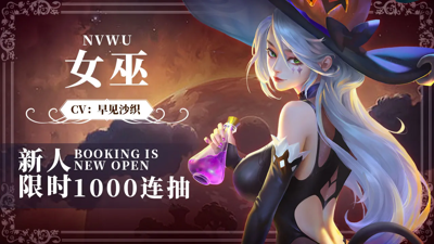 小小仙王折扣服下载解锁-小小仙王0.01折免费领取