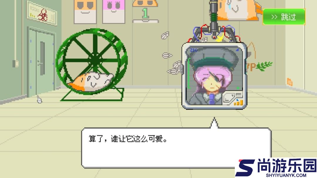 最终兵器鼠鼠下载