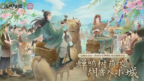 这城有良田僚属强度排行-这城有良田最强僚属2025