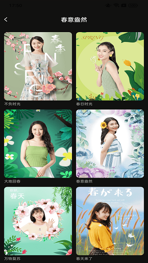 好俊相机最新版下载