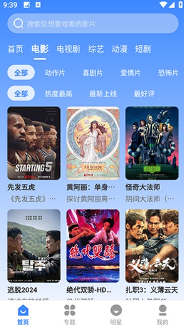 哈坎影视手机版下载
