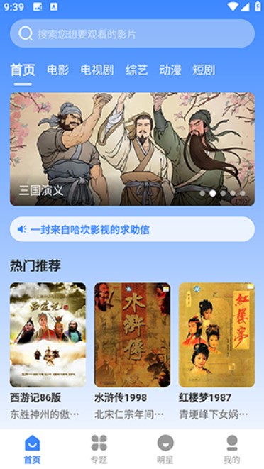 哈坎影视手机版下载