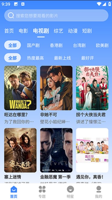 哈坎影视手机版下载
